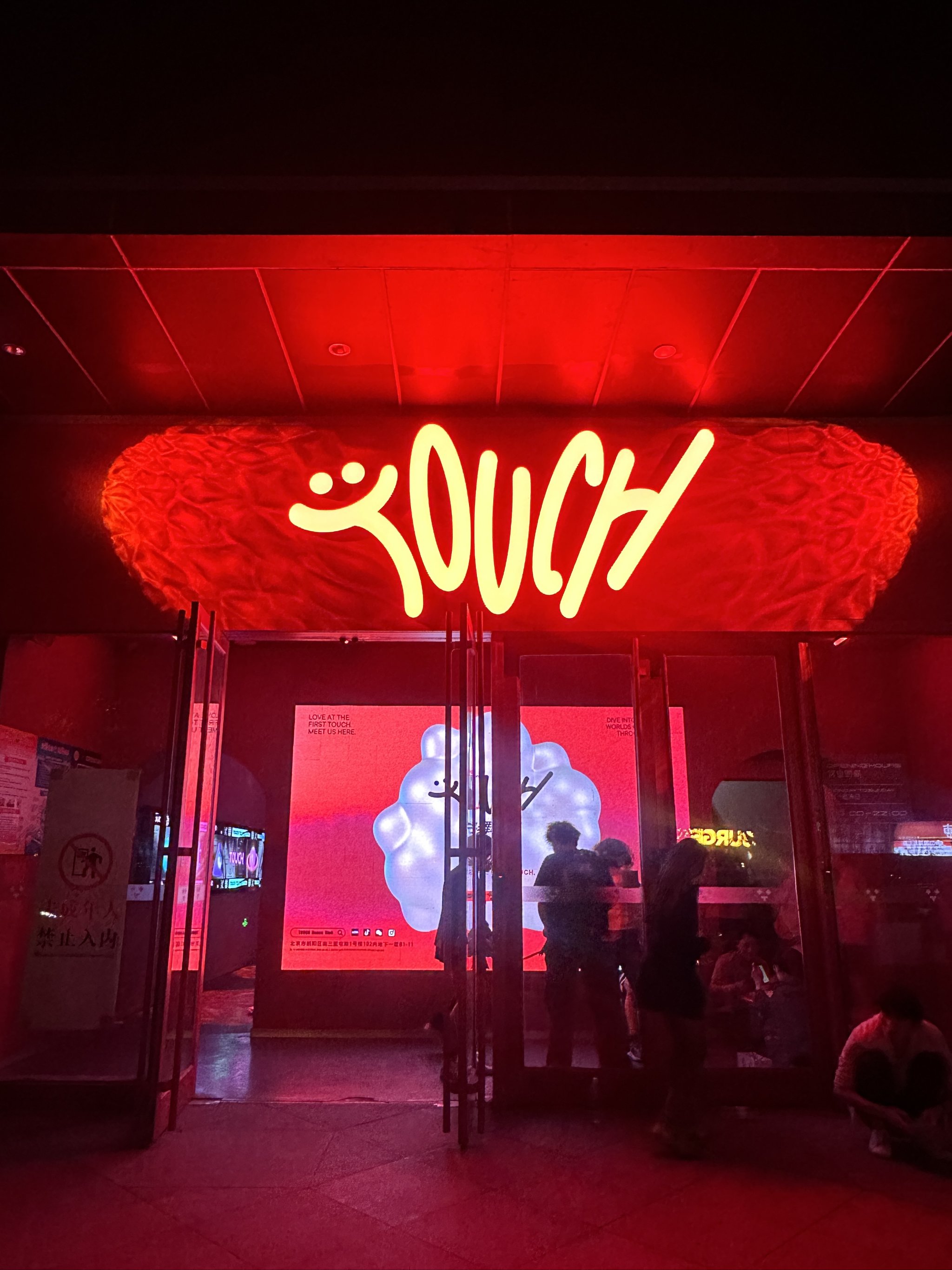 湘潭商务KTV模式创新-岳塘区ktv预定